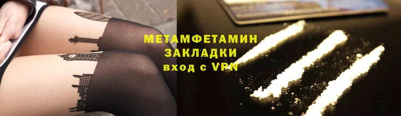 Виды наркоты Вичуга Бошки Шишки  АМФ  Cocaine  Вейп ТГК  Мефедрон  Гашиш 