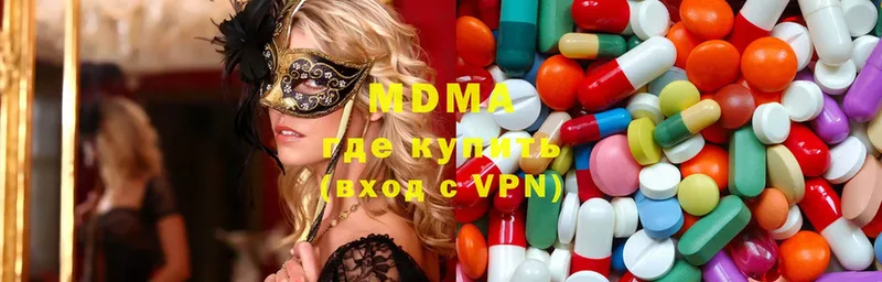 MDMA Molly  Вичуга 