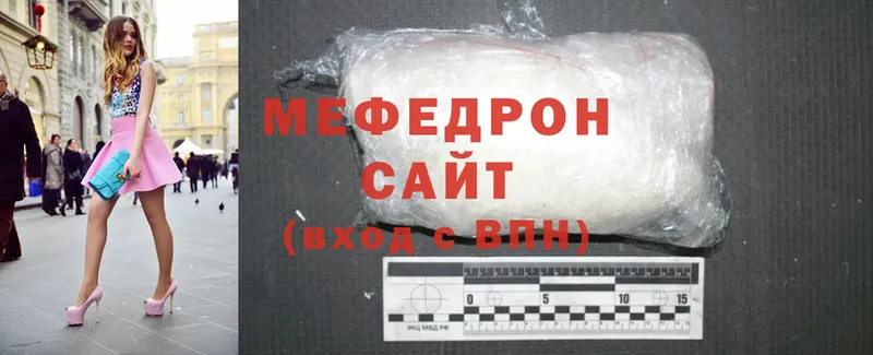 kraken сайт  Вичуга  Меф mephedrone 